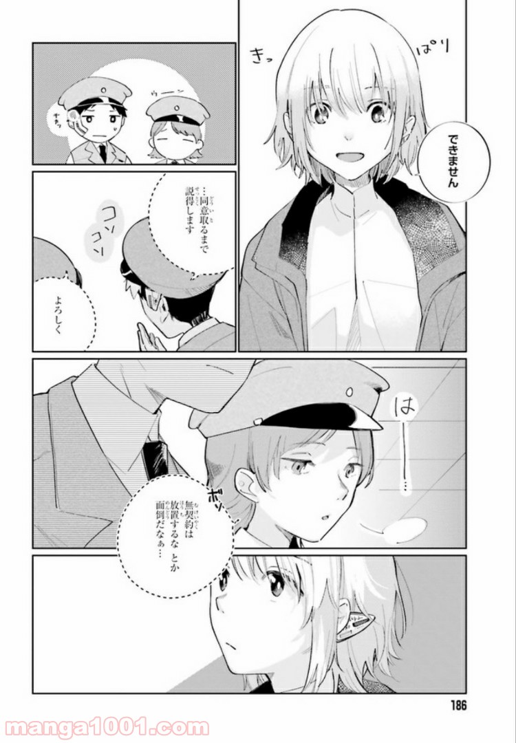 P38