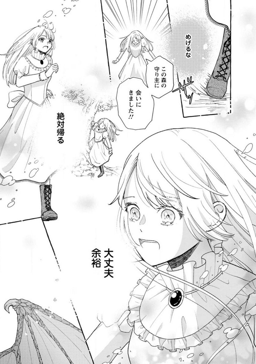 P31