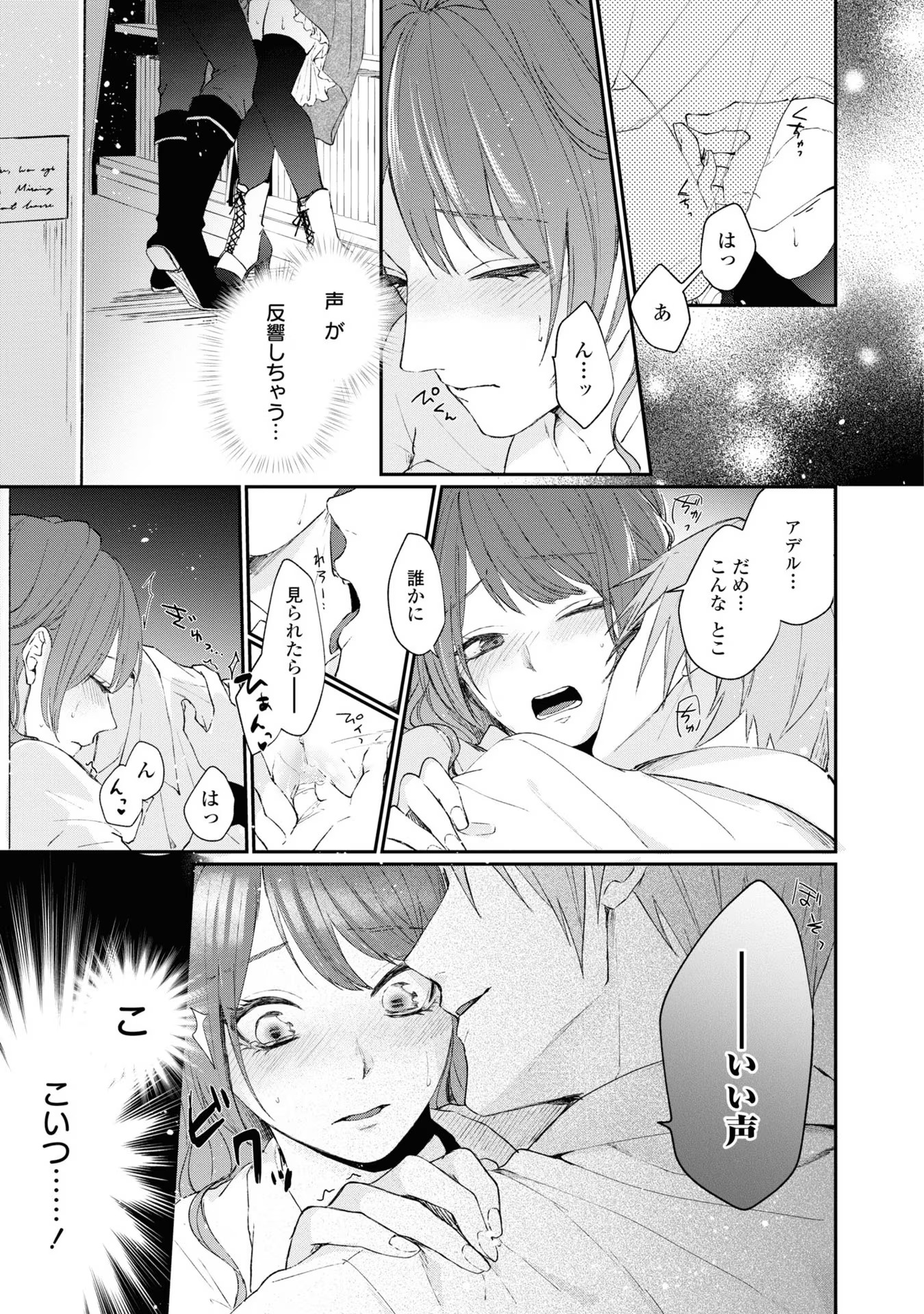 P17
