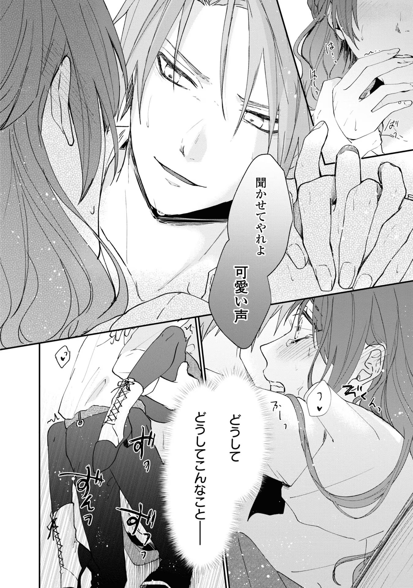 P22