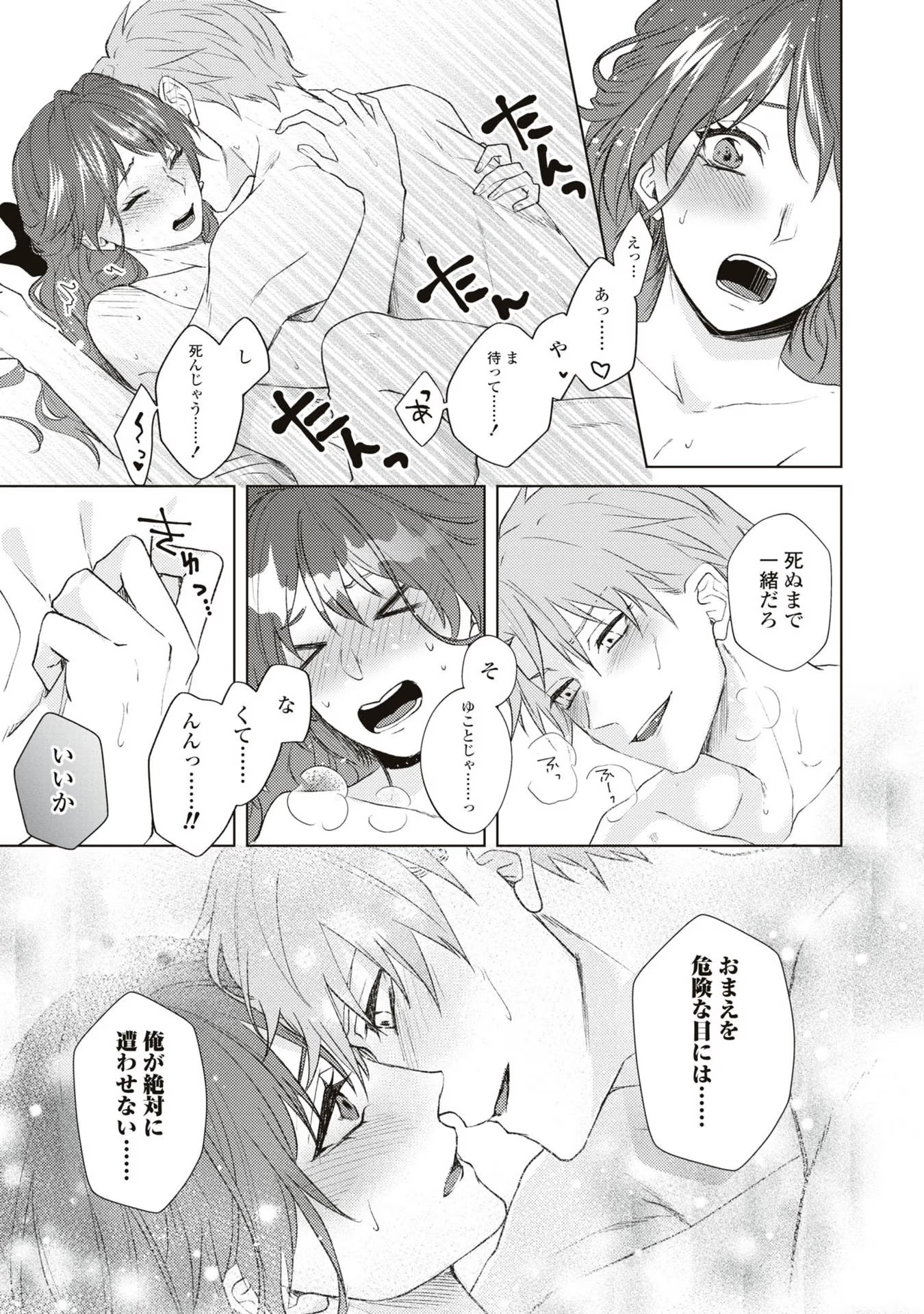 P33