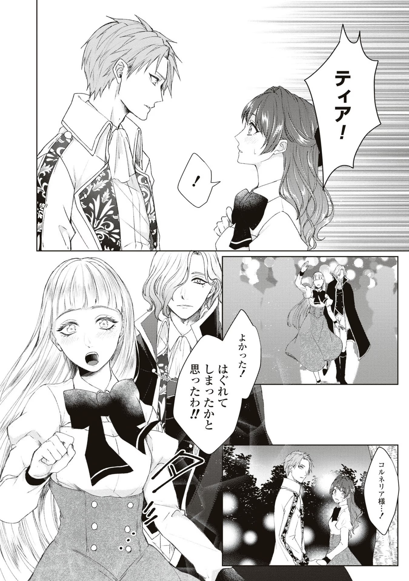 P22