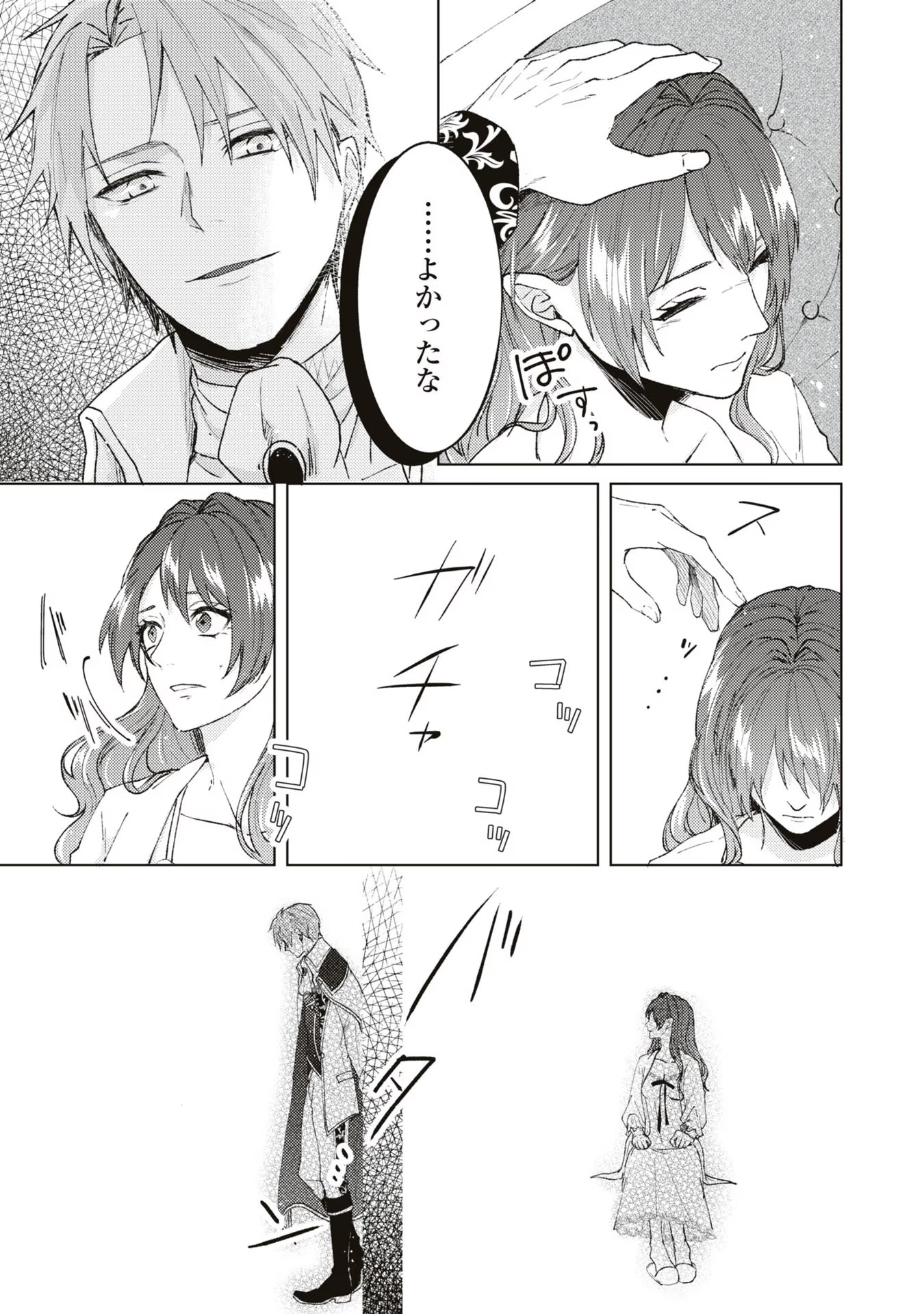 P25