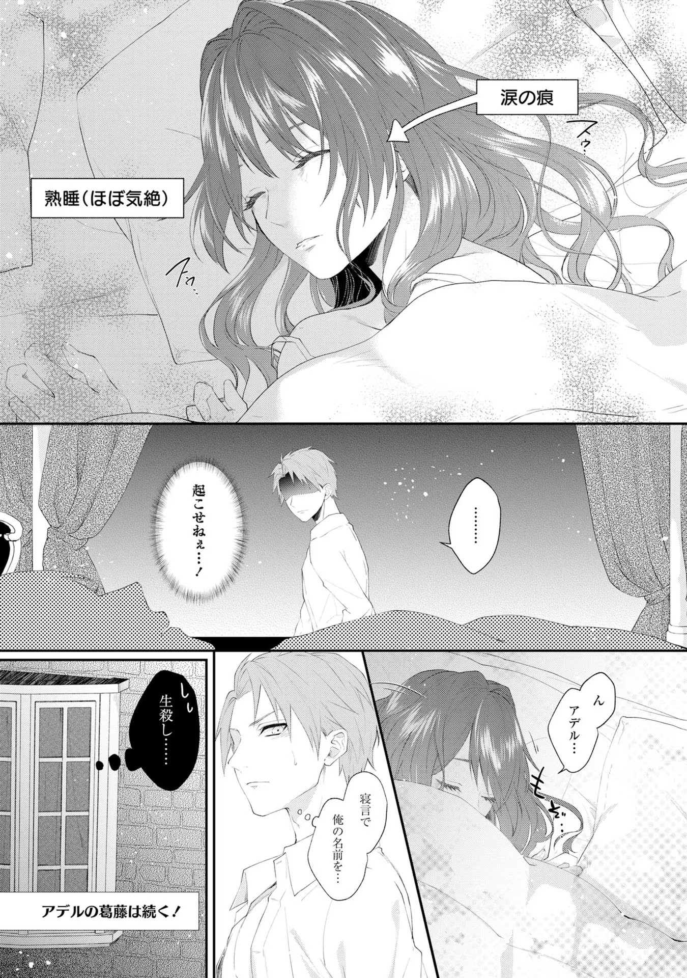 P39