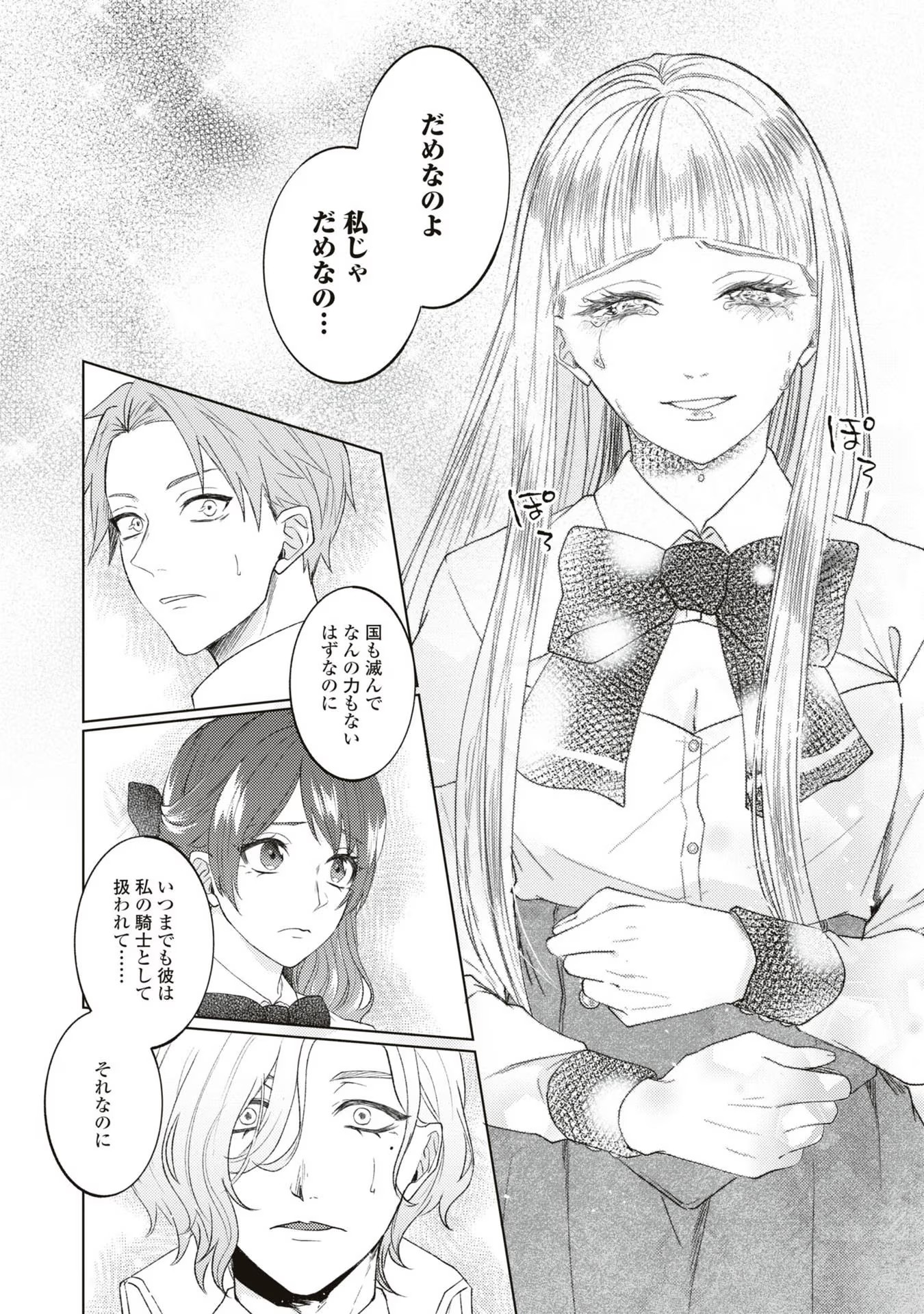P24