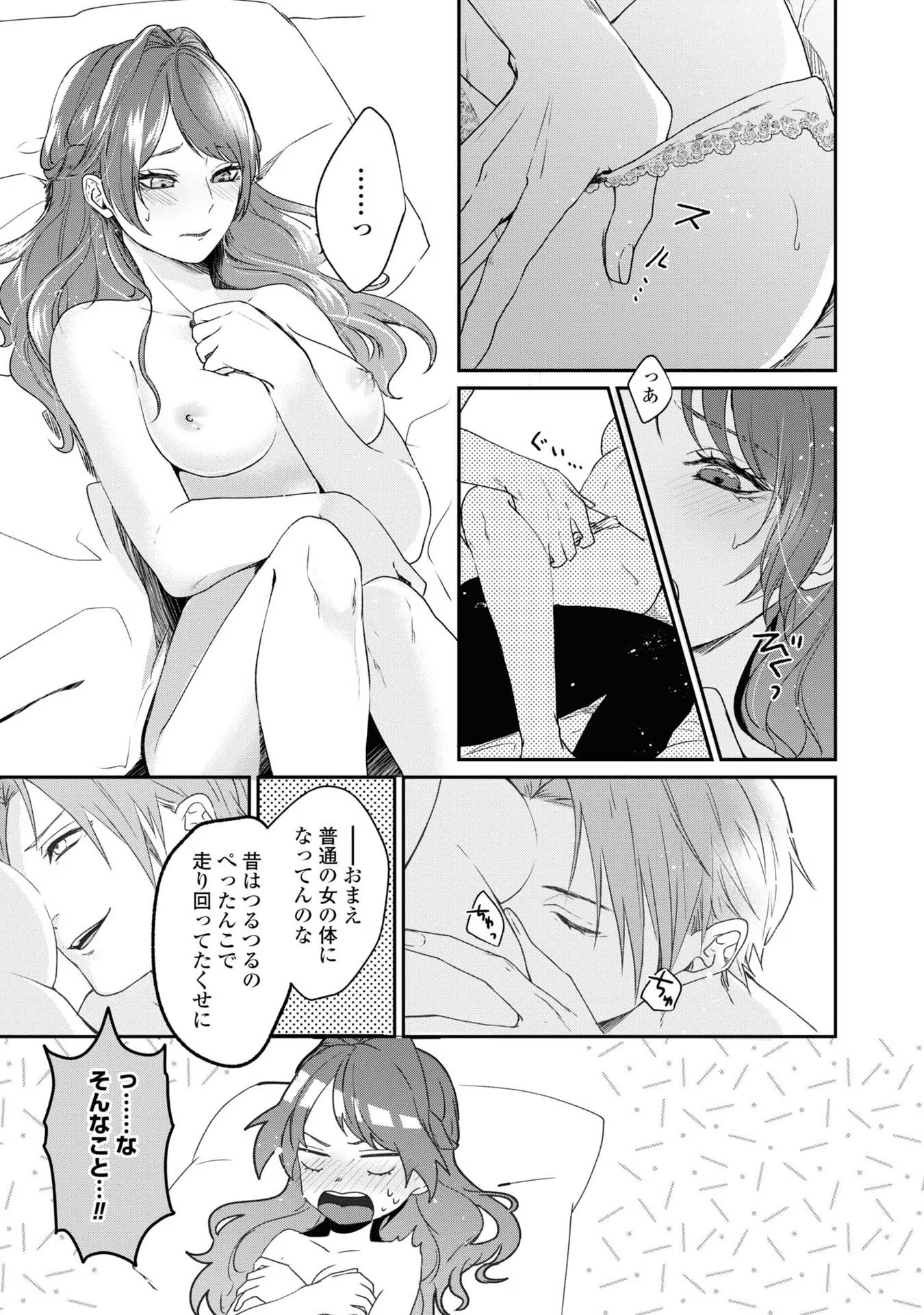 P23