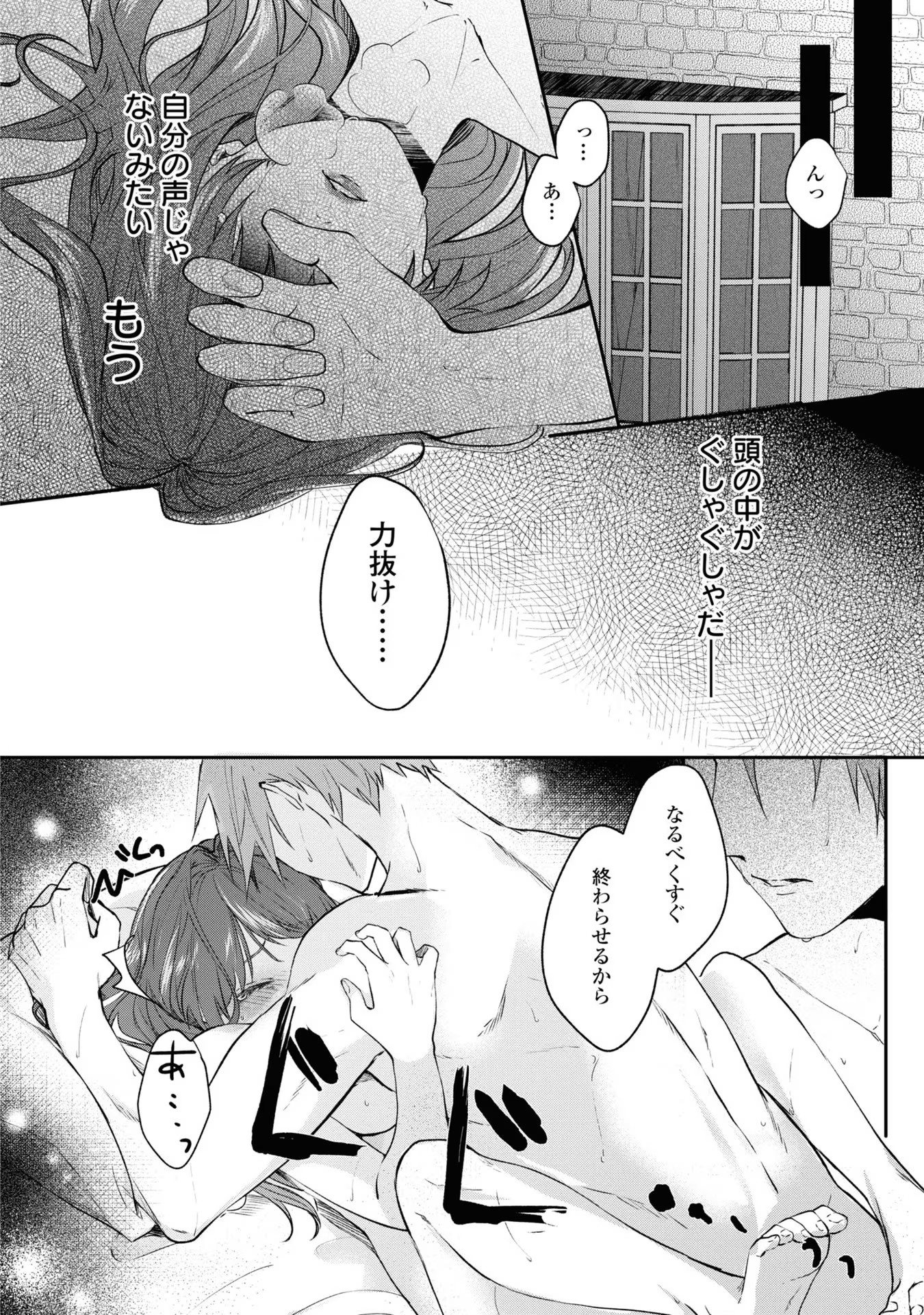 P30