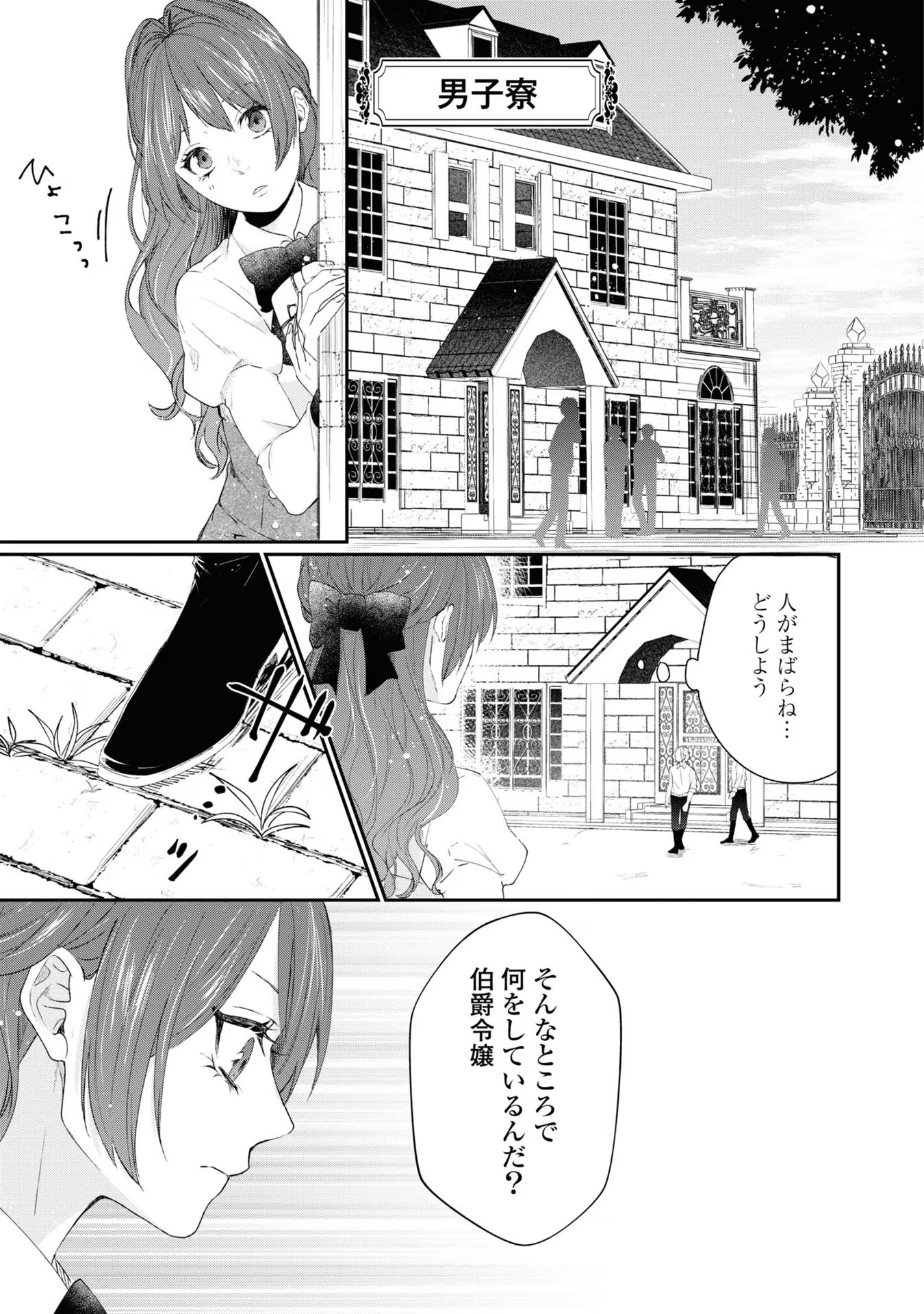 P25