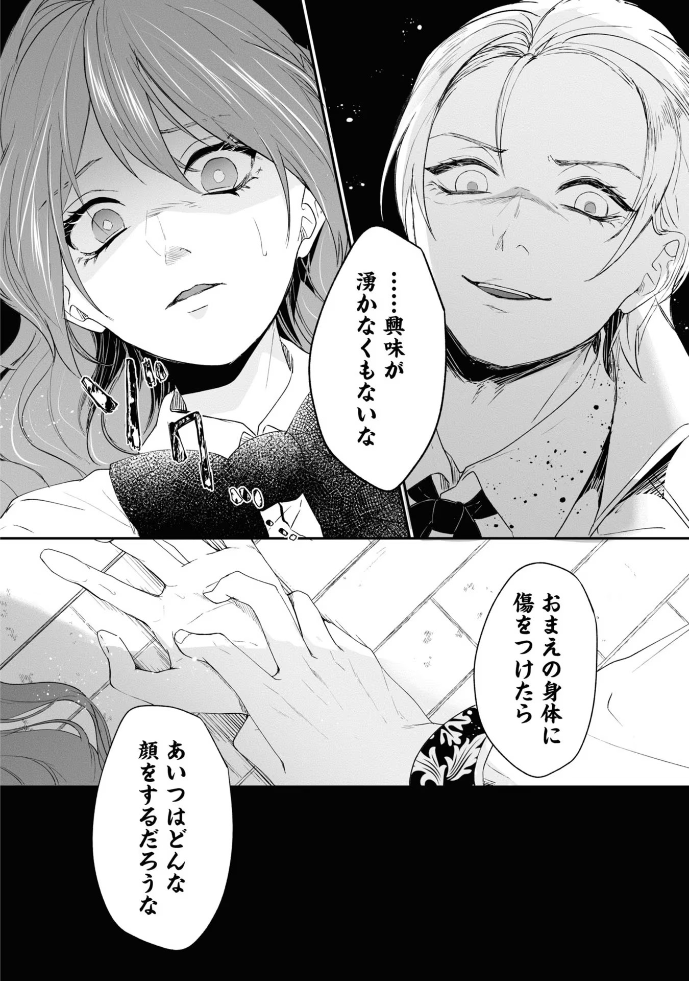 P30