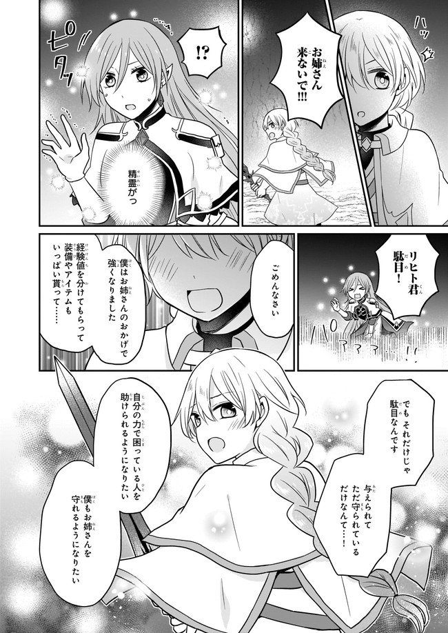 P24
