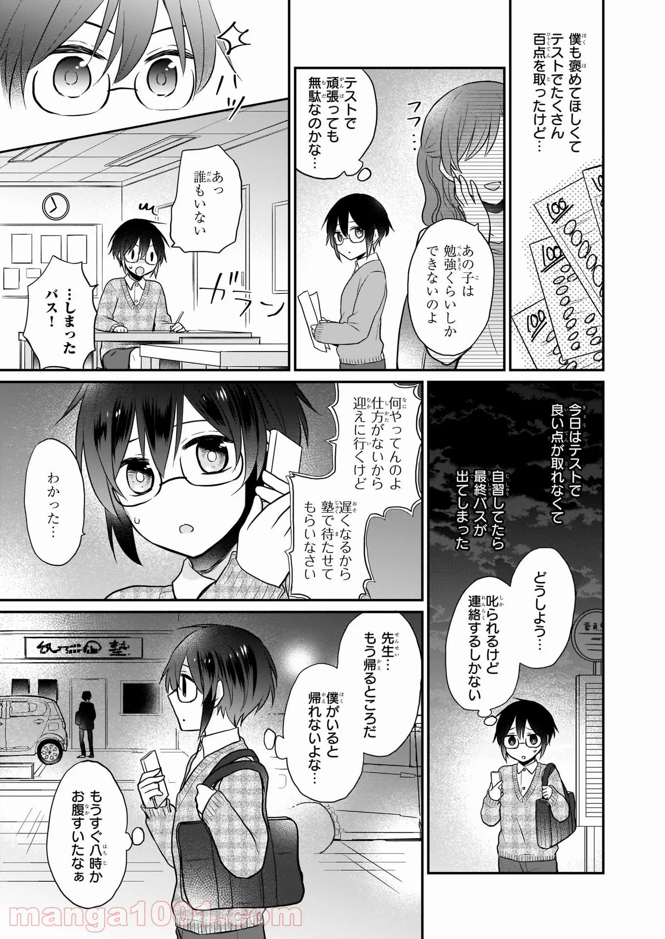 P5