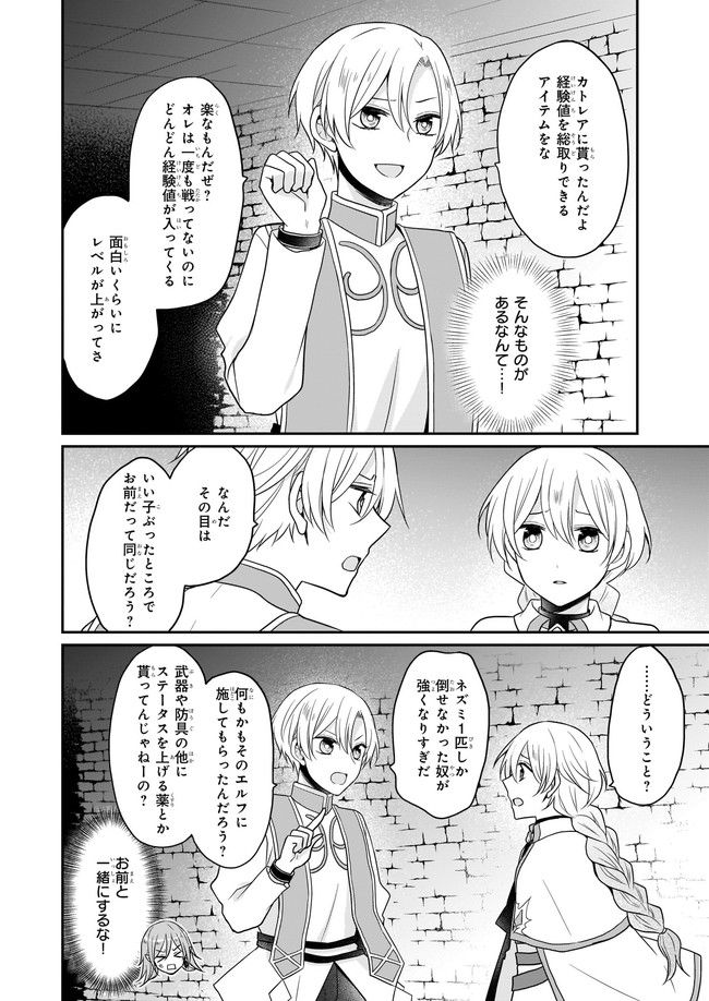 P26