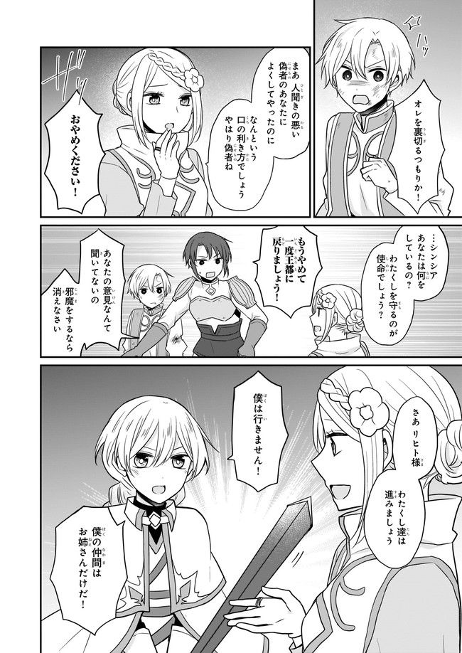 P32
