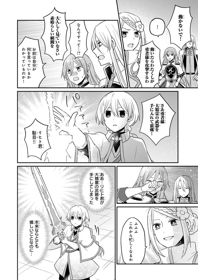 P42