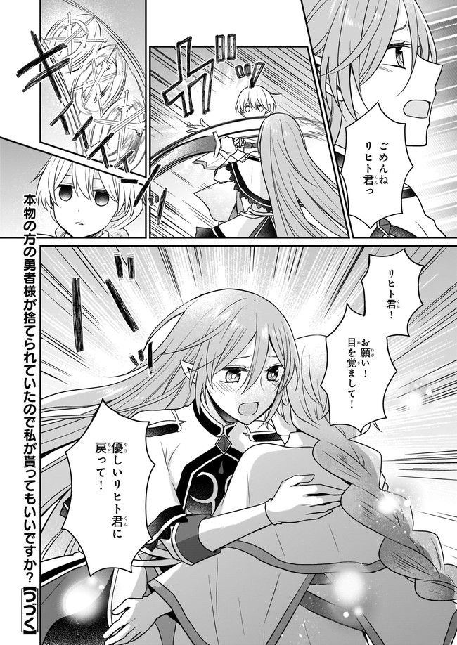 P48