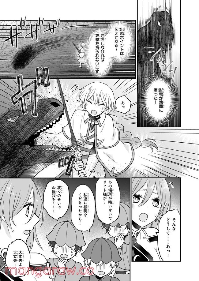 P17