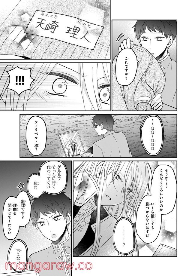 P27