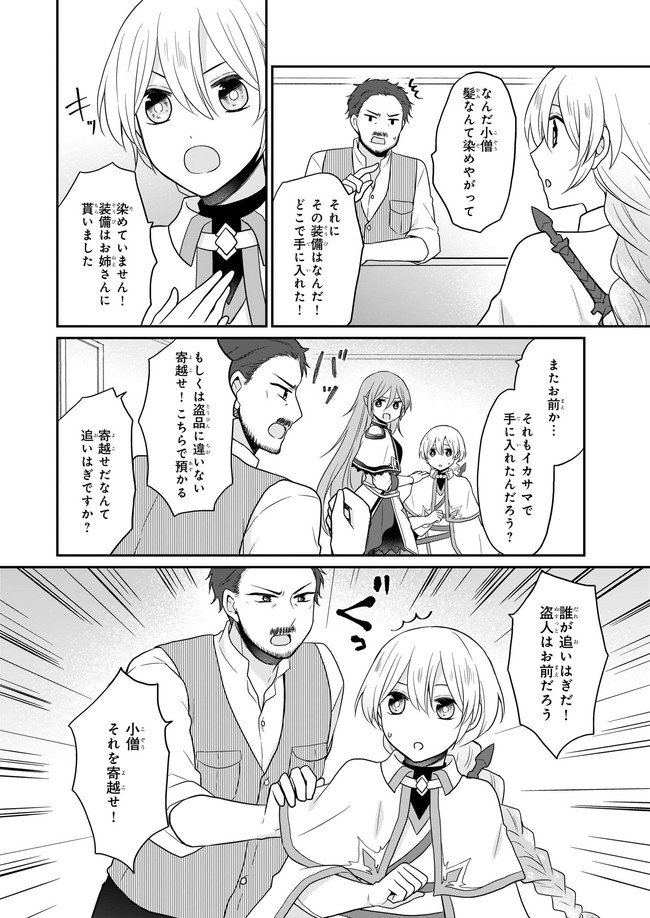 P4