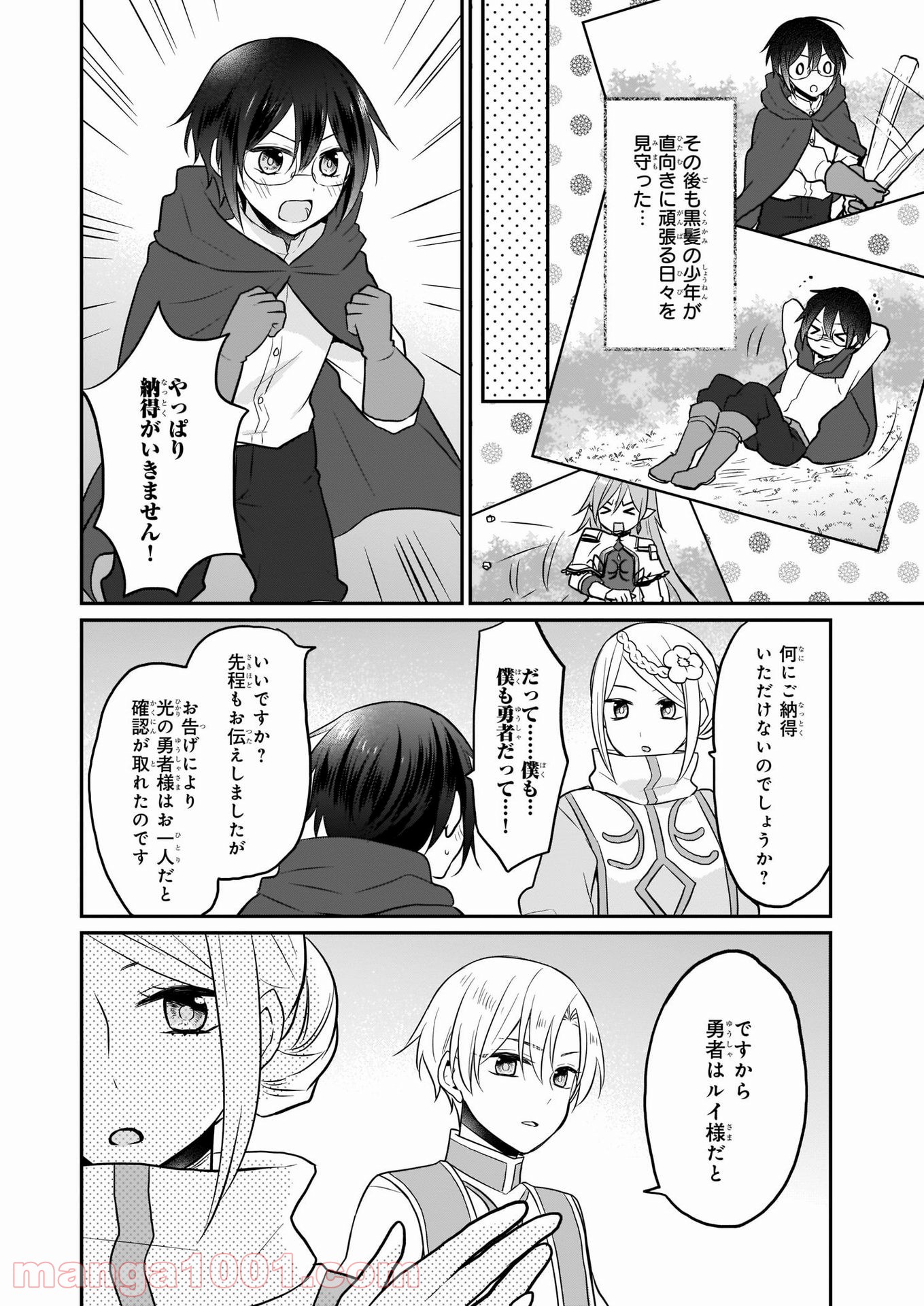 P26