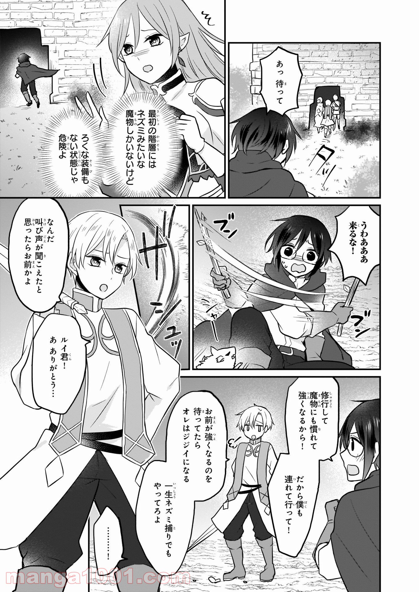 P29