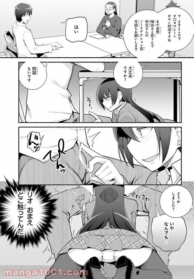 P7