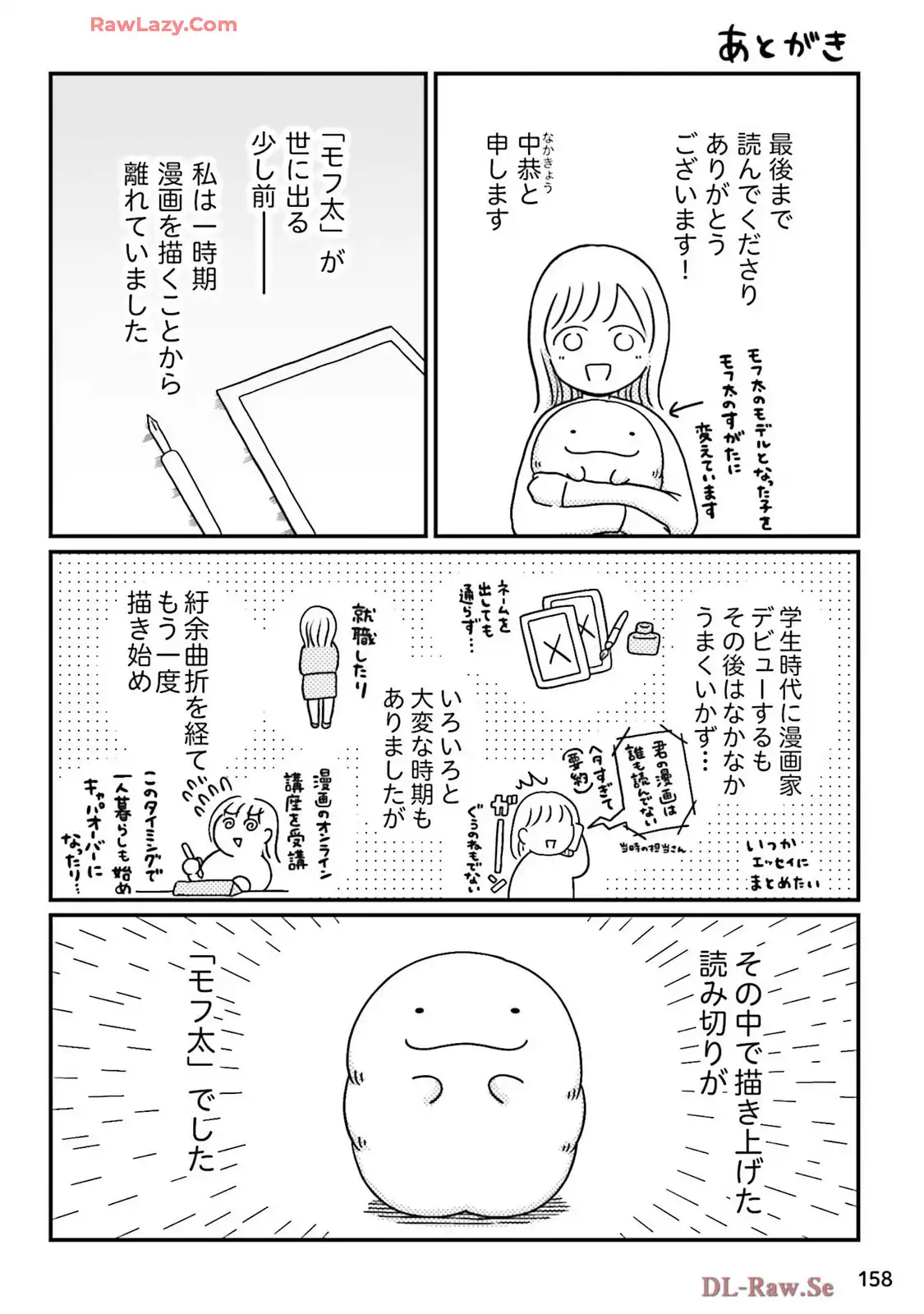 P42