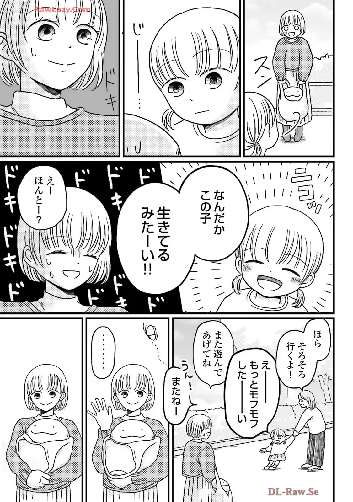 P25
