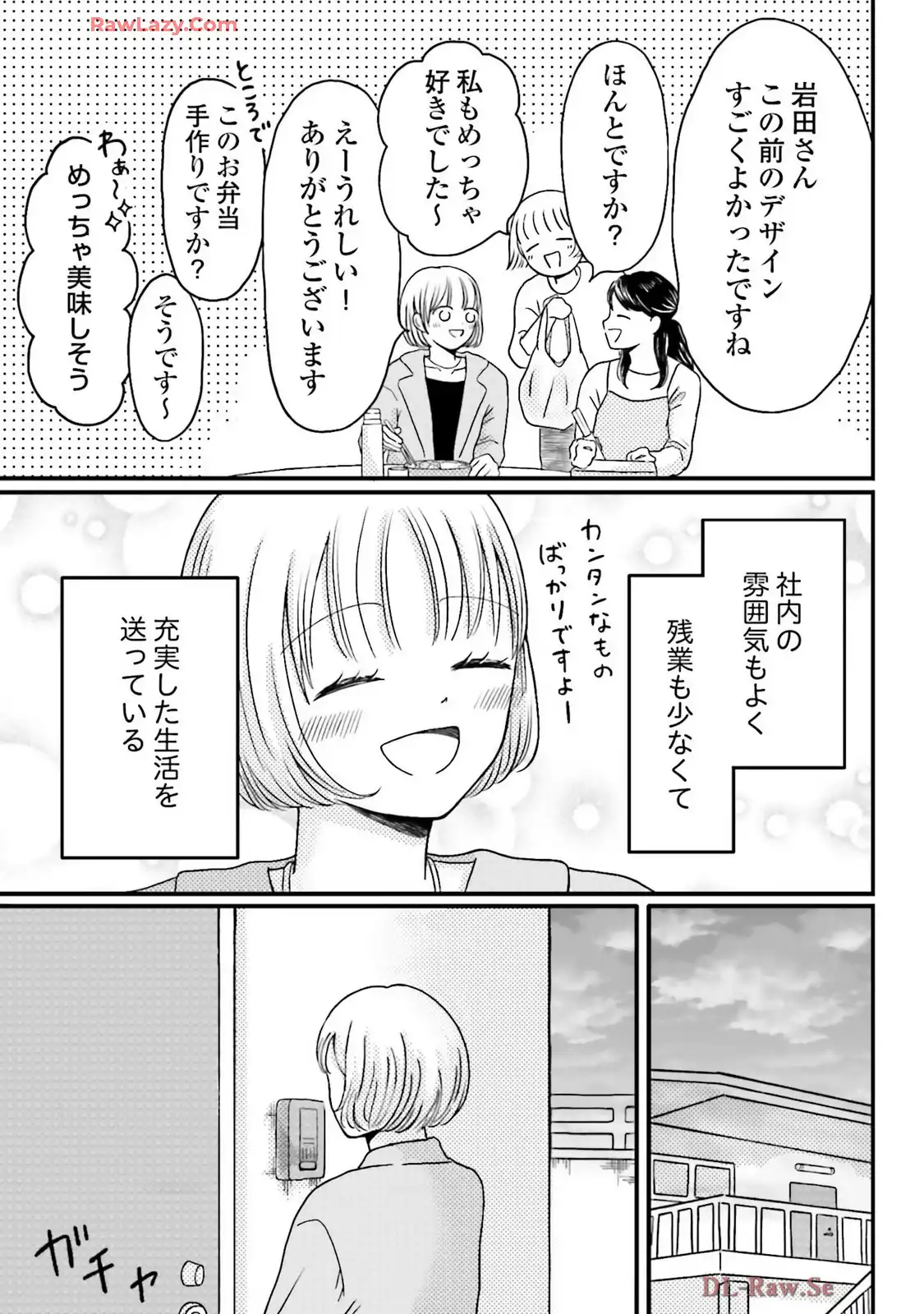 P51