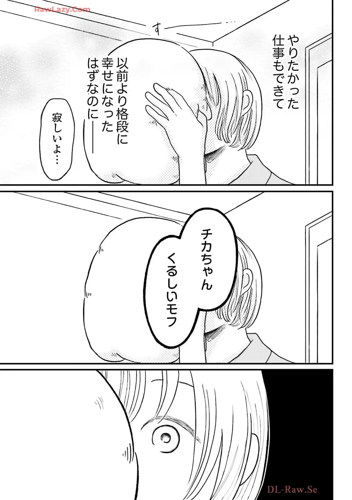 P53