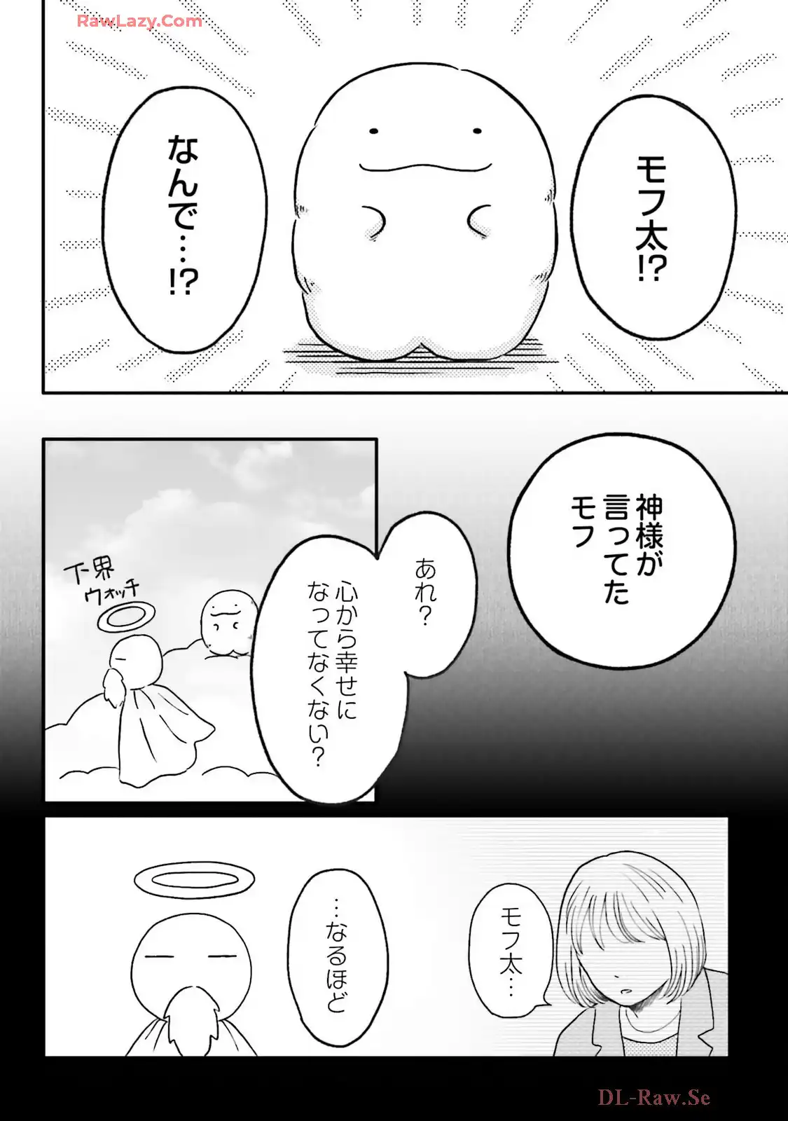 P54