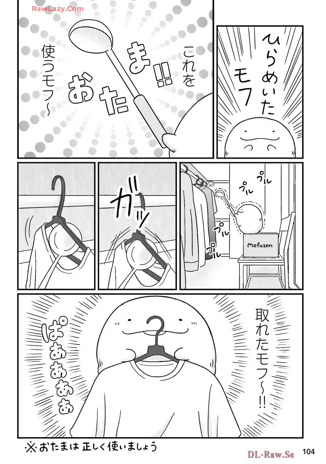 P44