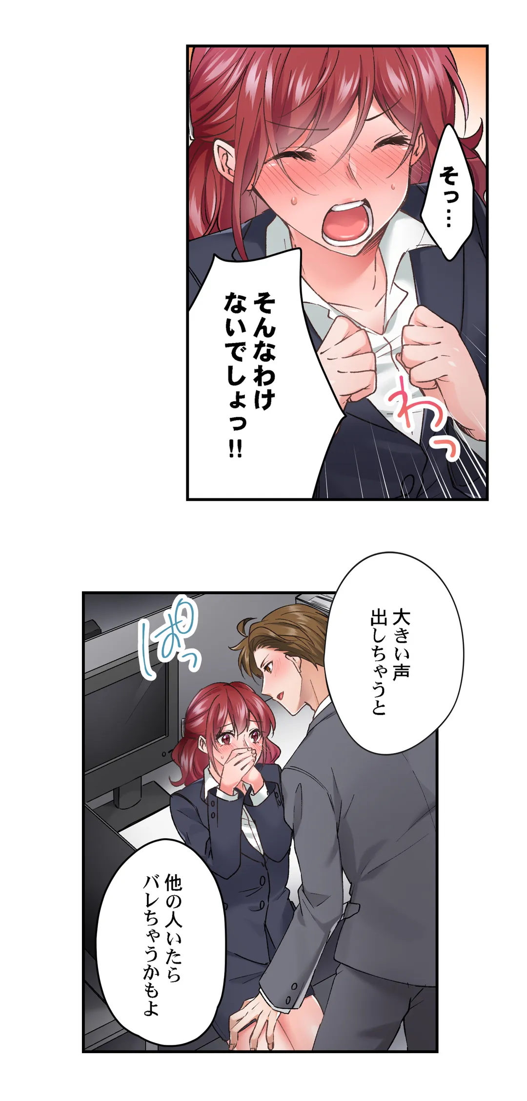 P3