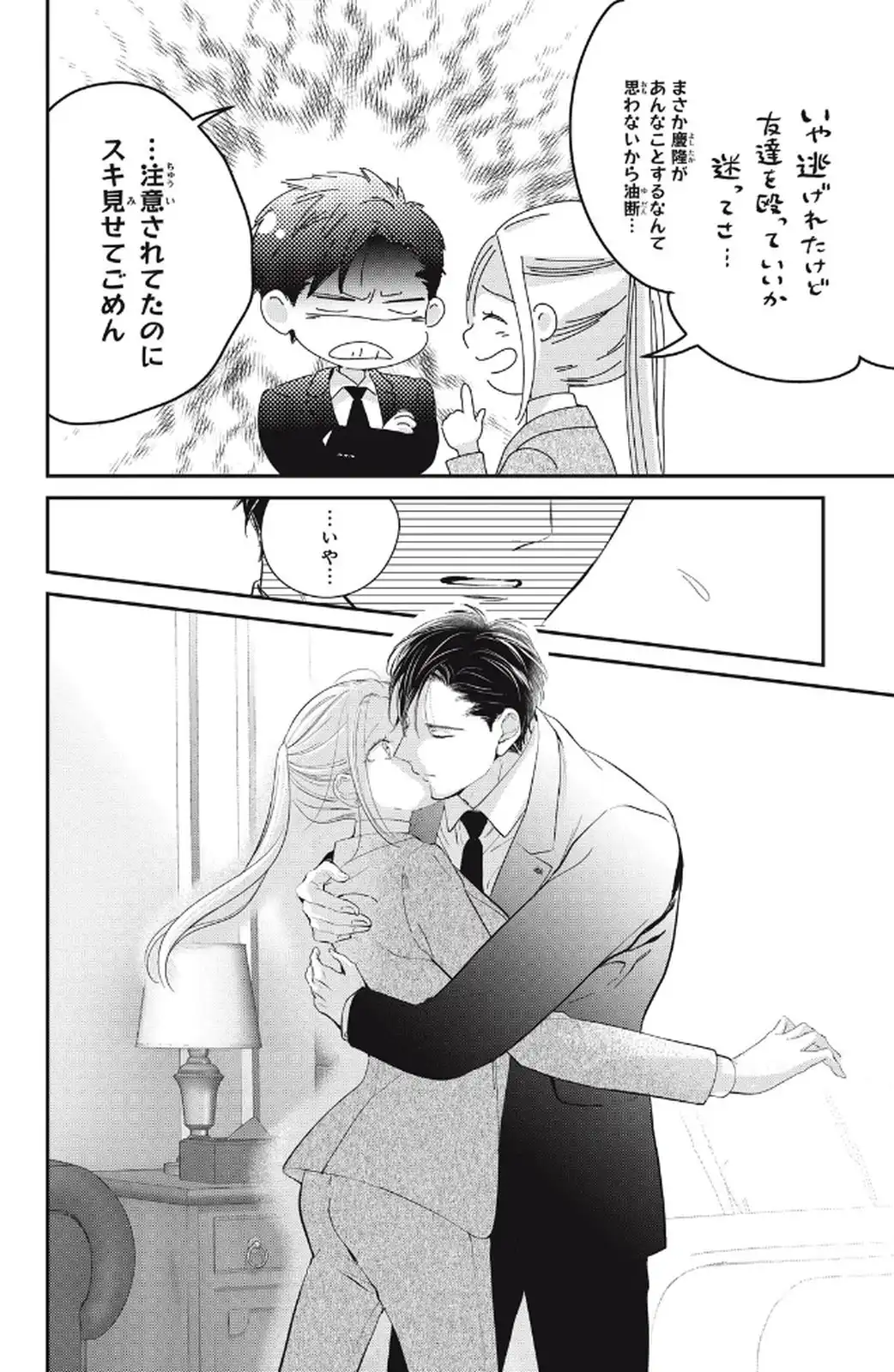 P38