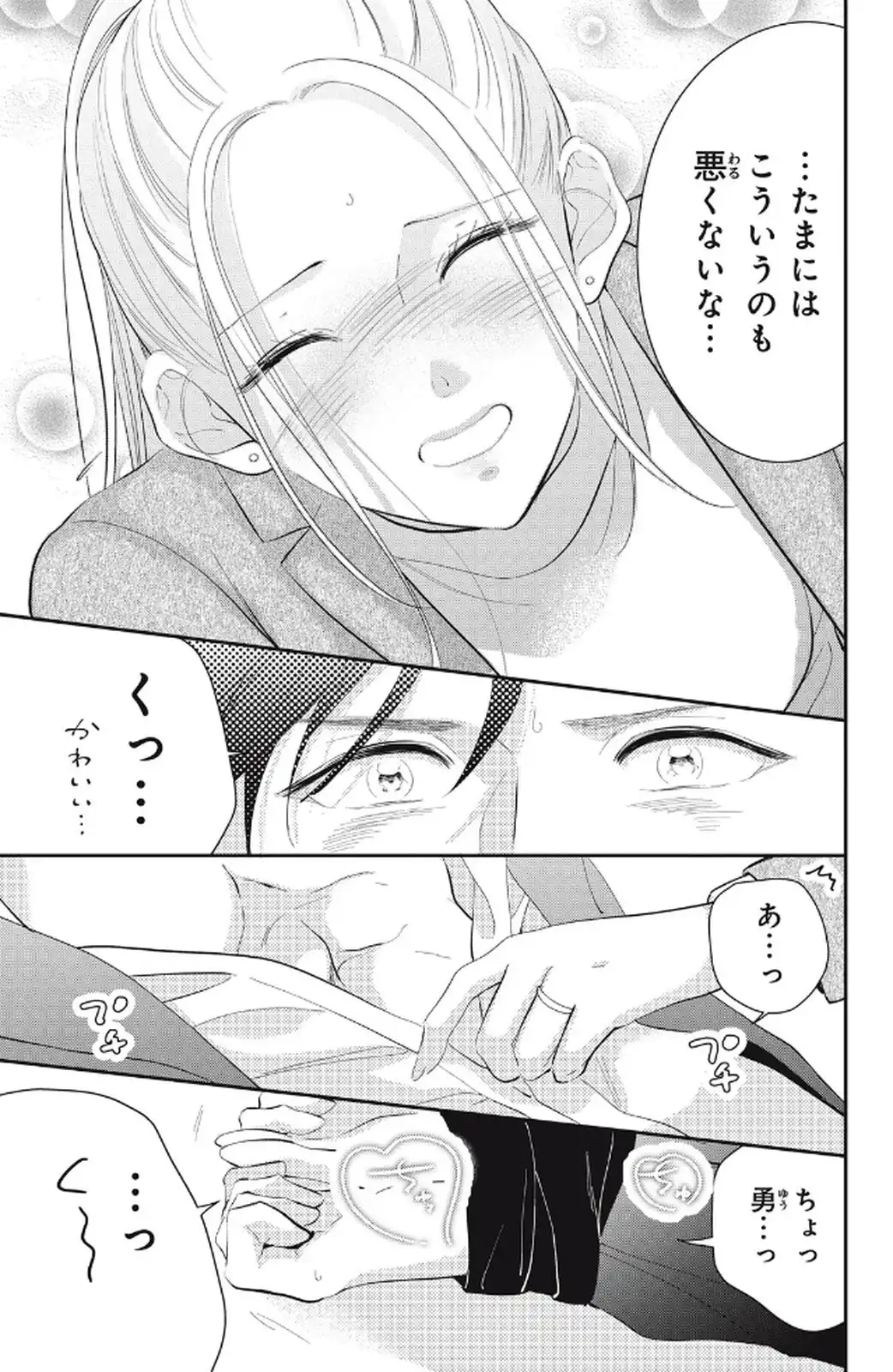 P49