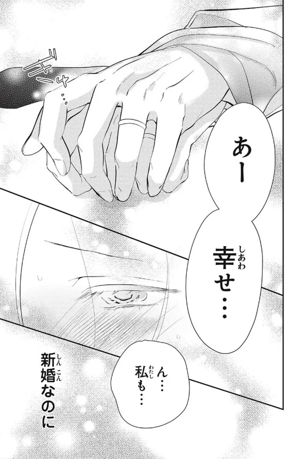 P53