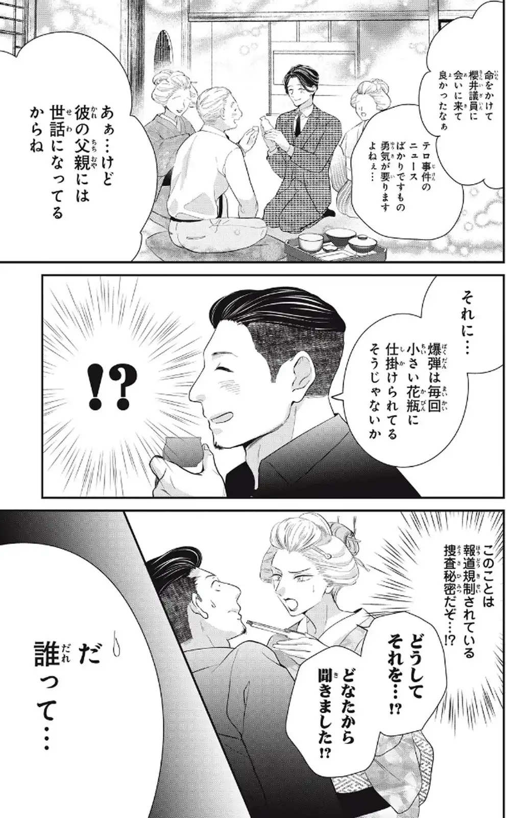 P25
