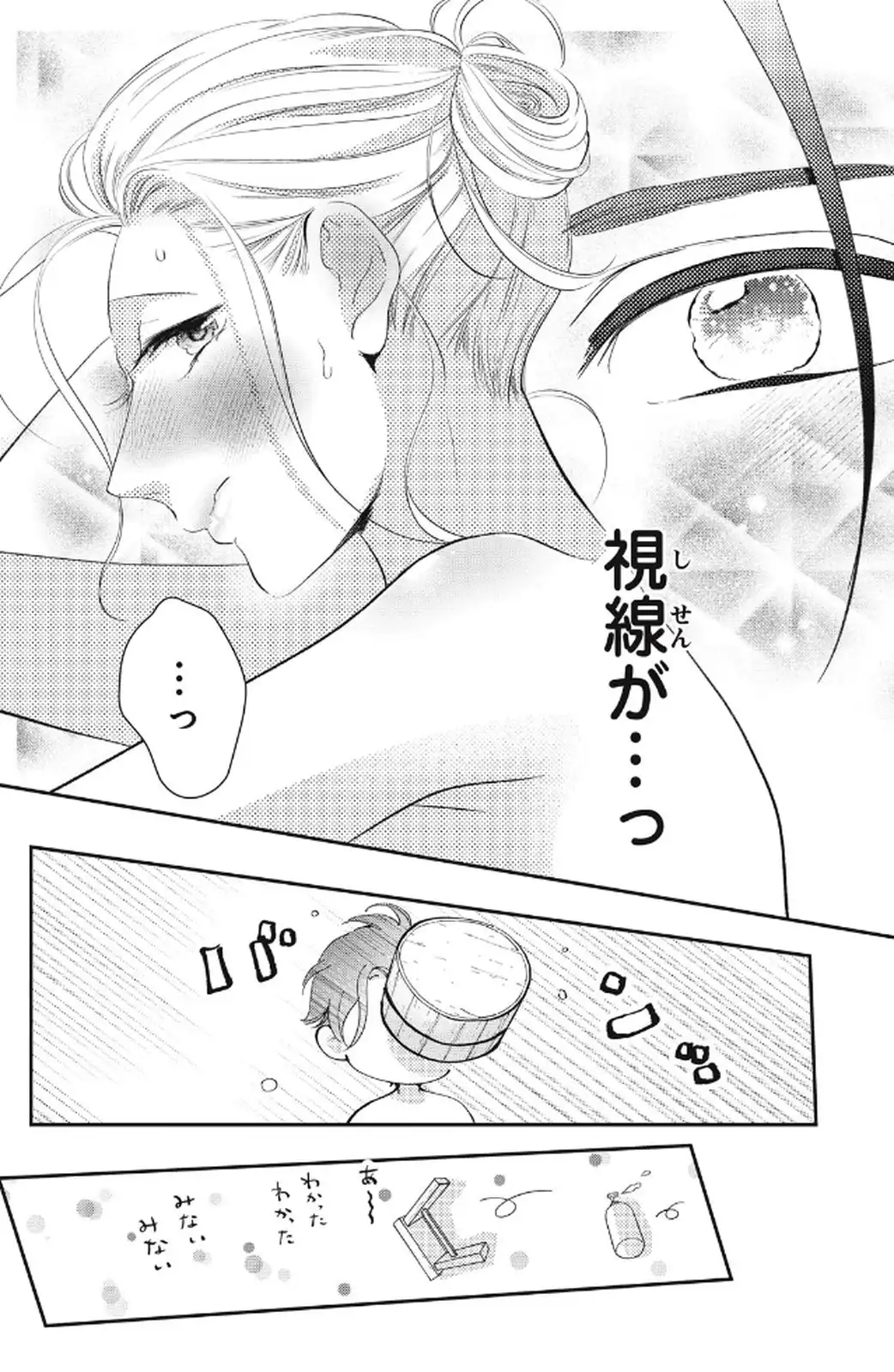 P43