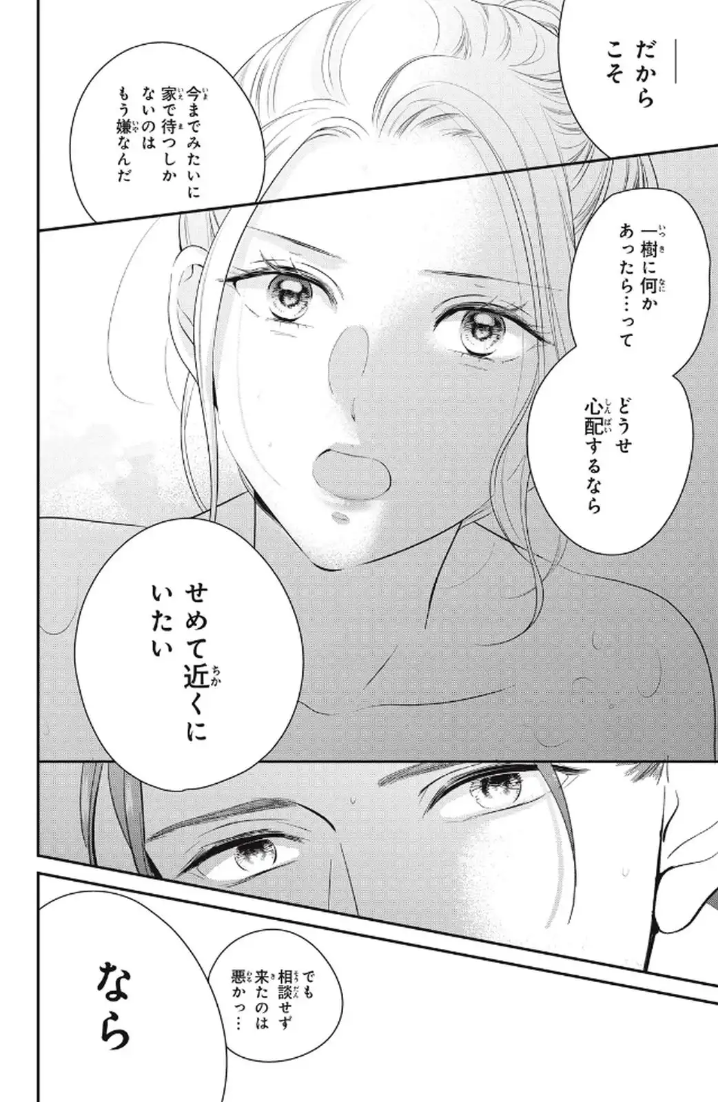 P46