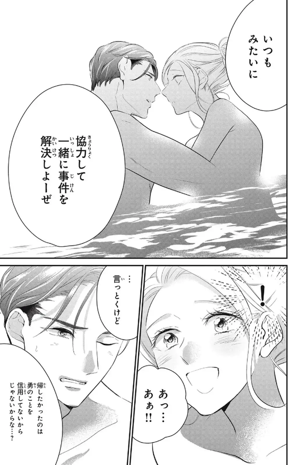 P49