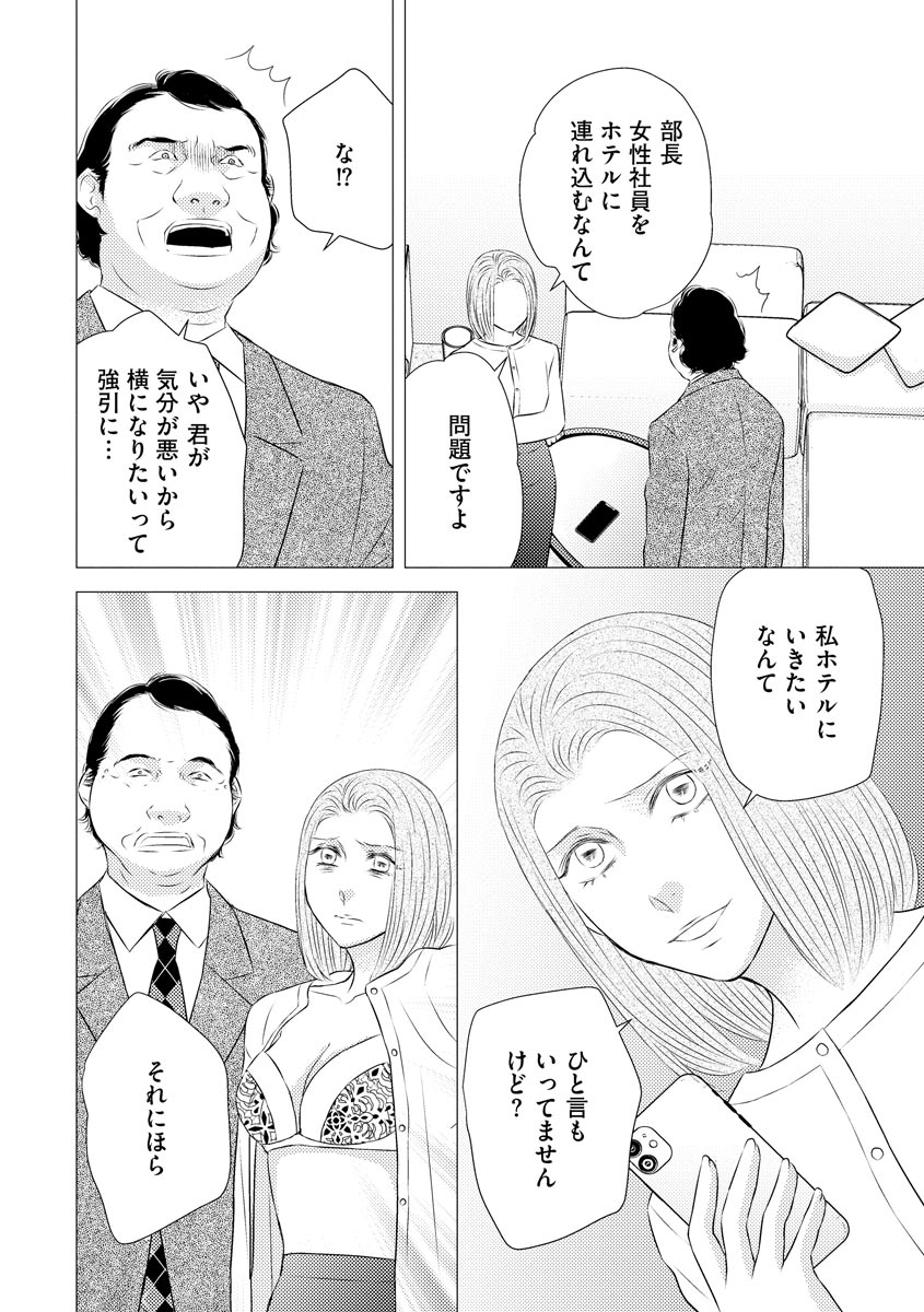 P28