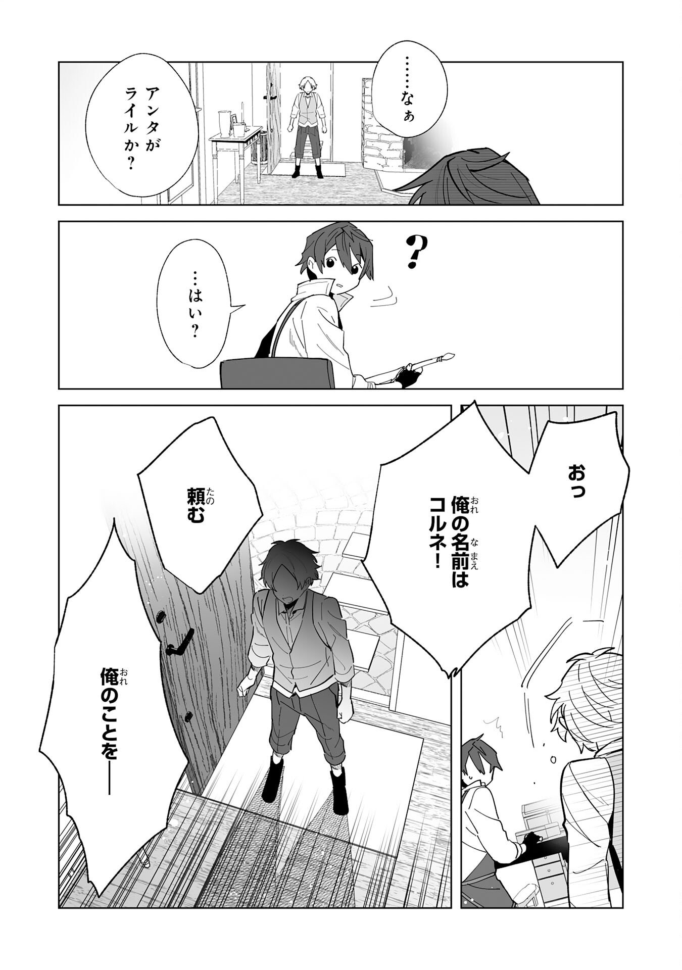 P3