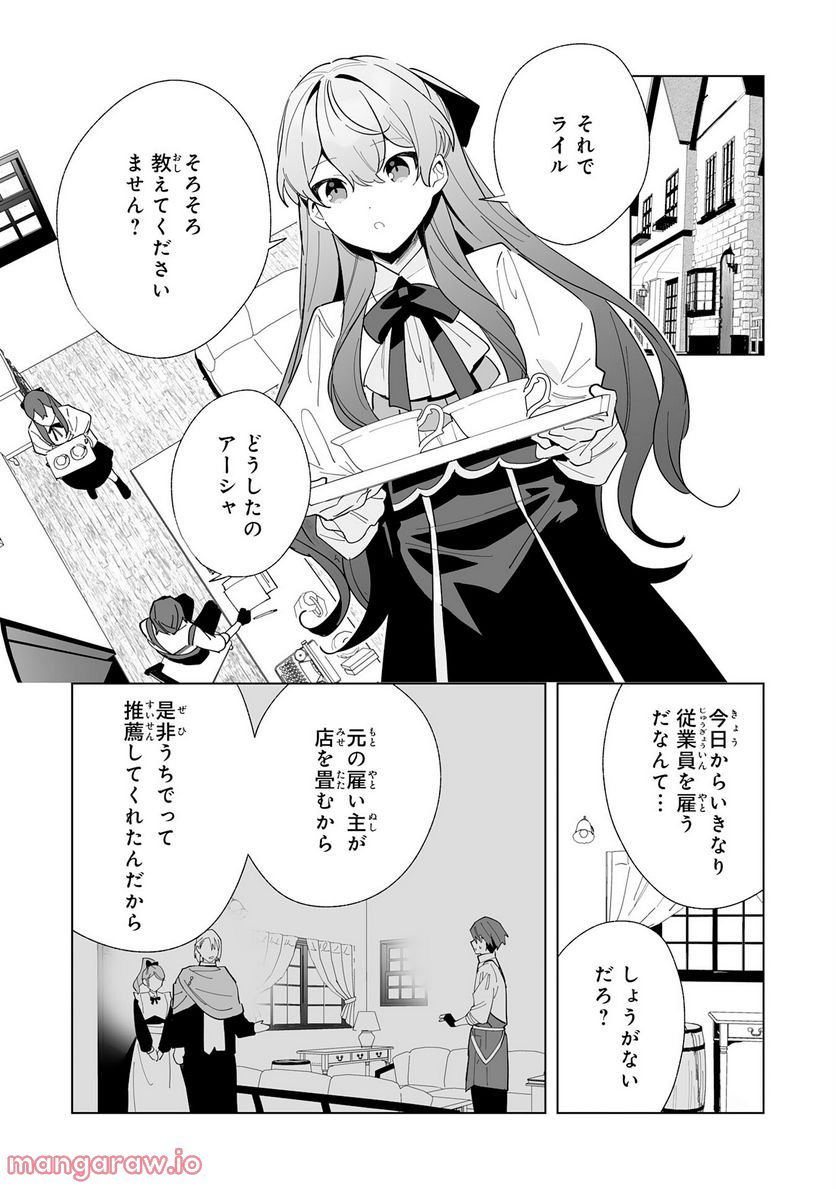 P25