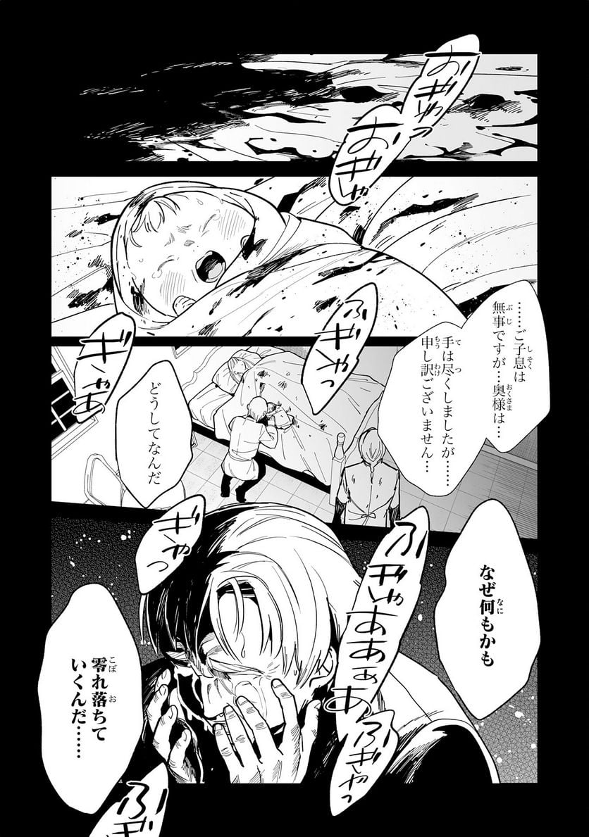 P30