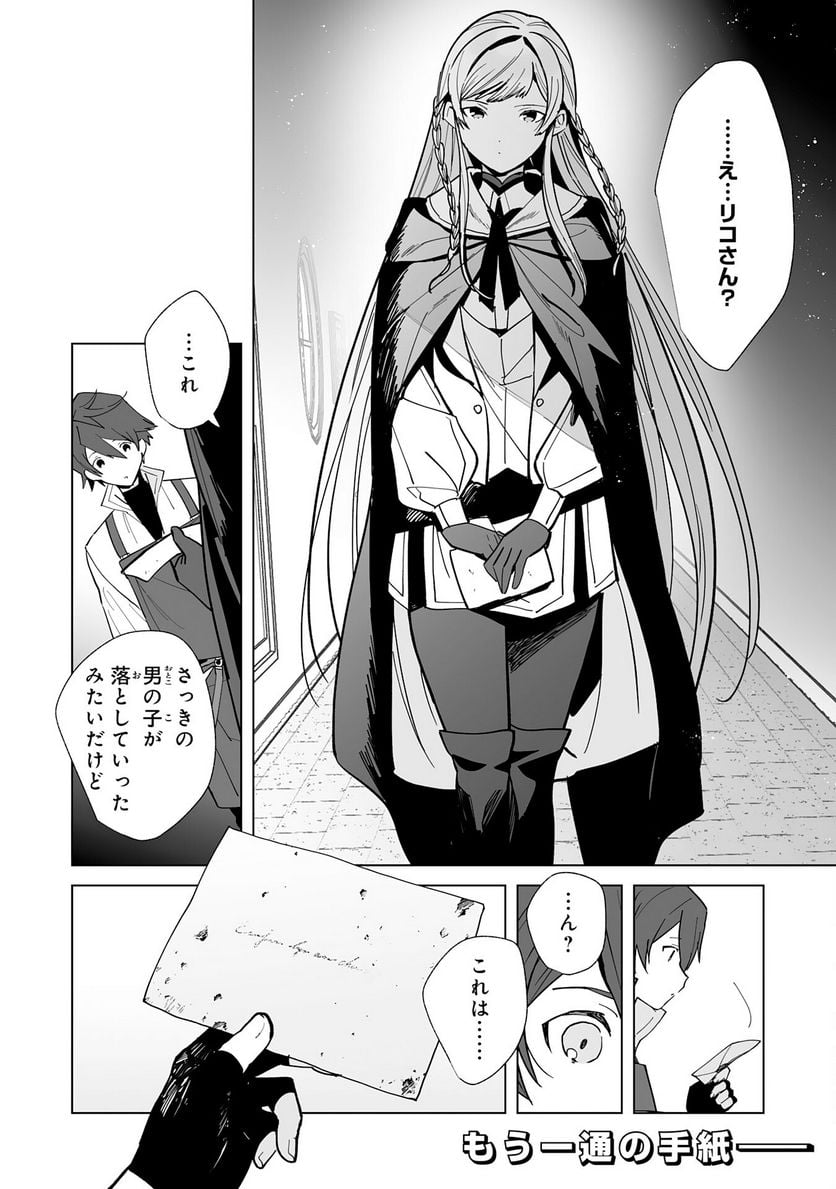 P34