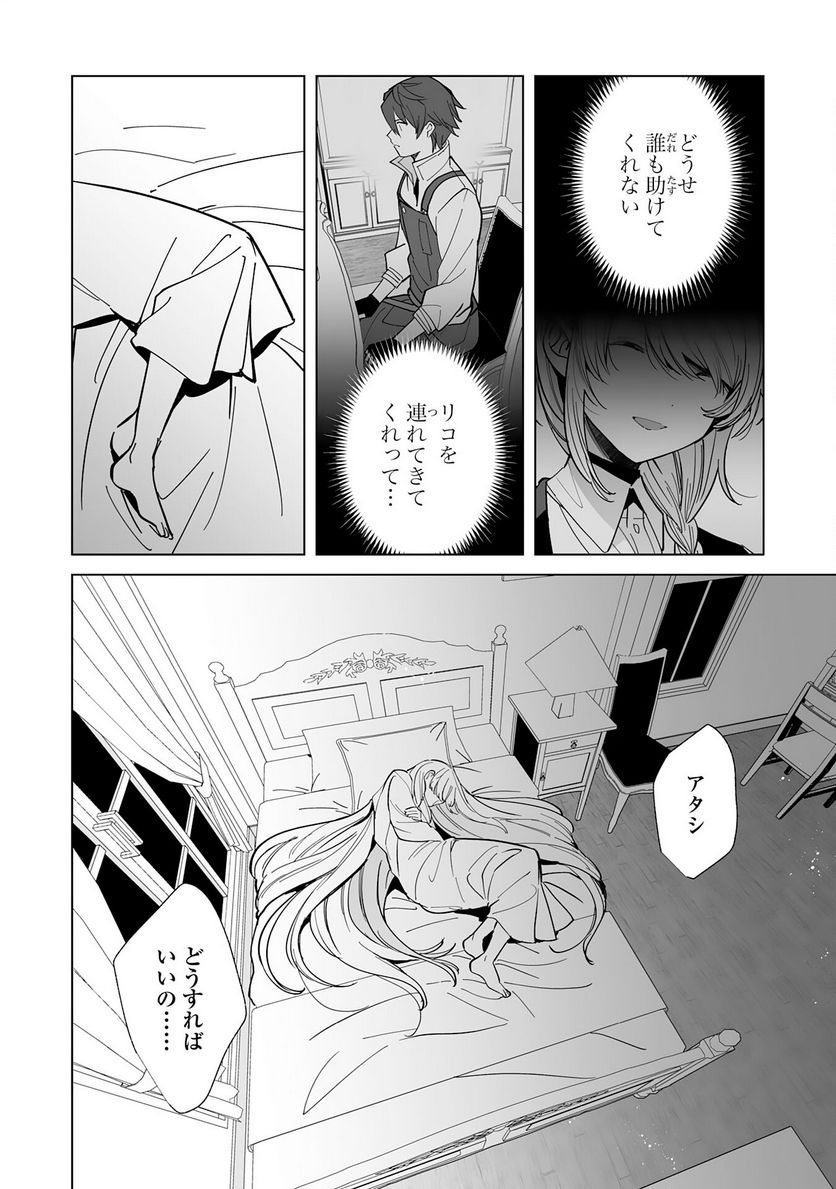 P20