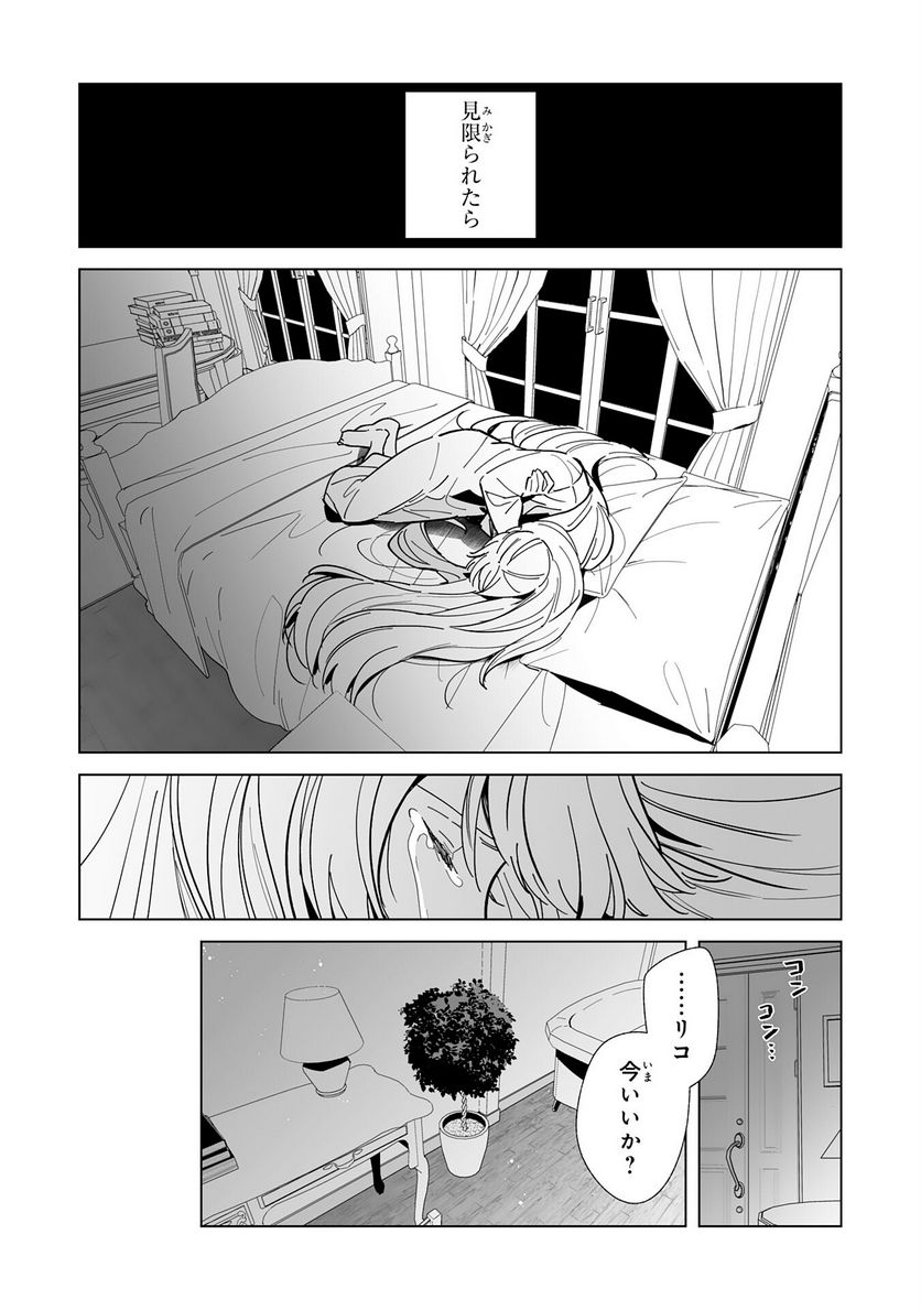 P24