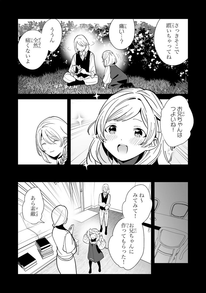 P25