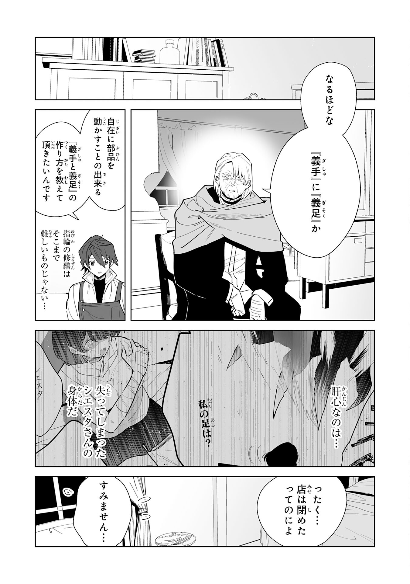 P10