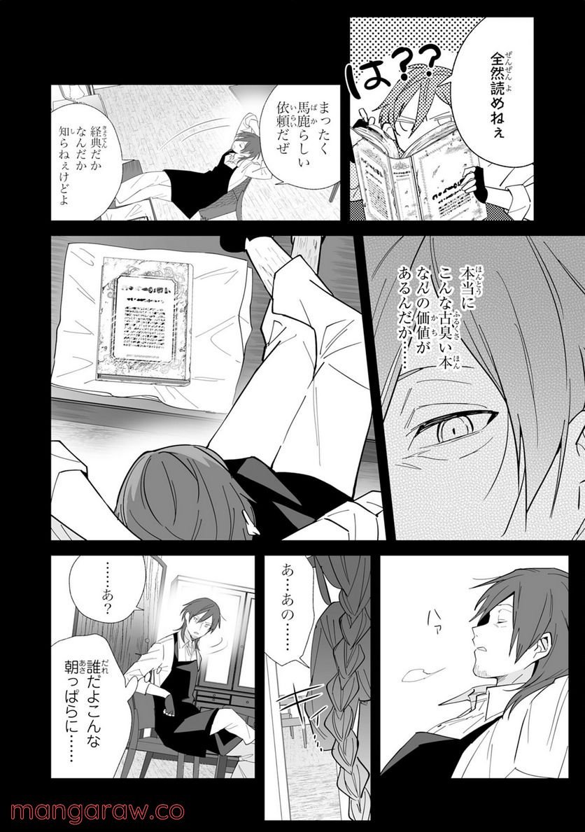 P25