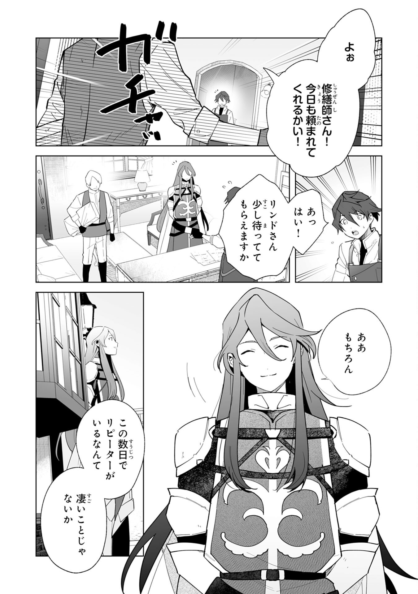 P42